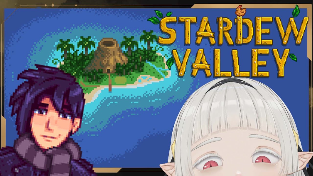 【StardewValley星露谷物語】和塞巴斯蒂安的新婚生活 ☾ Nana.C 娜娜希 | MYViki