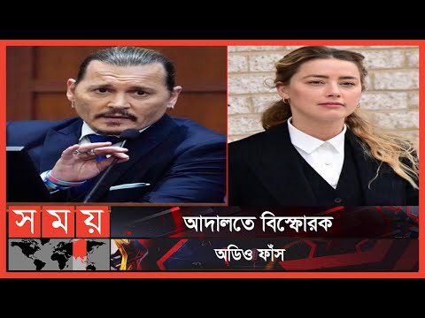 ভিডিও: মেরিলিন ম্যানসনের বিরুদ্ধে আবার পারিবারিক সহিংসতার অভিযোগ