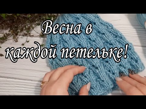 Красивая ажурная шапка