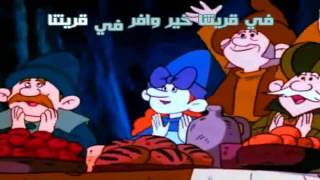 بسمة و عبدو ( أغنية النهاية ) DVD