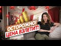 Это СИЛЬНО УВЕЛИЧИТ СТОИМОСТЬ ремонта! #лайфхаки #дизайнинтерьера #ошибкиремонта #ремонтквартир