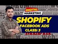 Shopify Facebook Ads Tutorial in Bangla | Facebook Marketing Class 3 by Pretom Sir