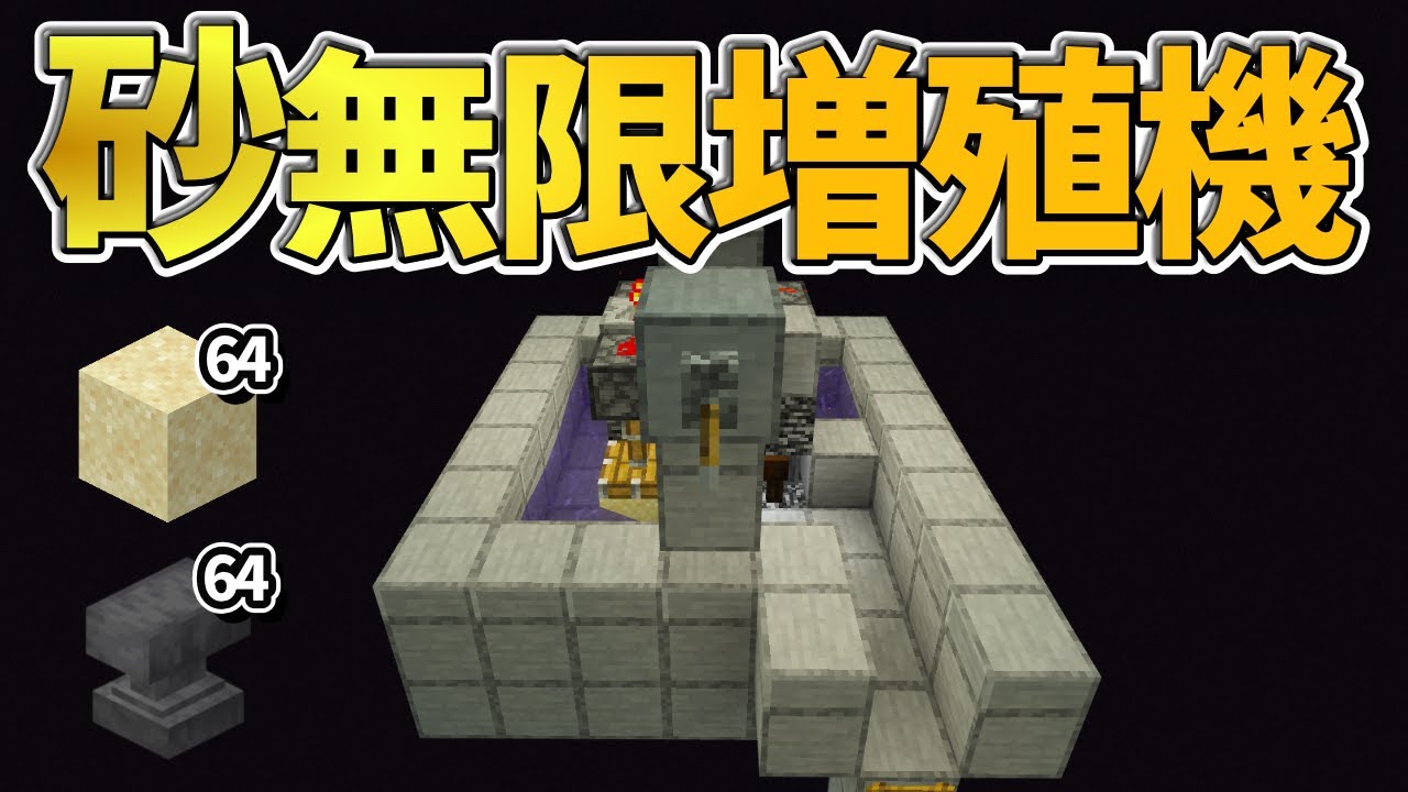 1 16 0 マイクラ統合版 10秒でレベル30 食料 燃料無限の最強の経験値かまどの作り方 Pe Ps4 Switch Xbox Win10 Ver1 16のyoutube動画統計 Noxinfluencer