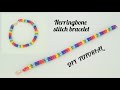 Colorful bracelet/Herringbone stitch bracelet/Summer bracelet/Tubular bracelet/Diy Beading