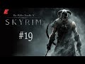 ПОДГОТОВКА К ВОЙНЕ►The Elder Scrolls V Skyrim Special Edition #19