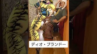 ジョジョ立ち一覧 Youtube
