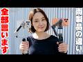 【本日発表】結局どっちを買うべき？DJI Osmo Mobile 8PとInsta360 Flow 2 Proの違いはコレだ！【レビュー】