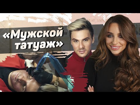 Татуаж мужчине – Как приживаются волоски? Волоски с @GAN_13_