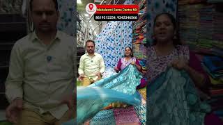 Digital Print Sarees with Zari Border | Cheap and Best Saree Shop  in Chennai