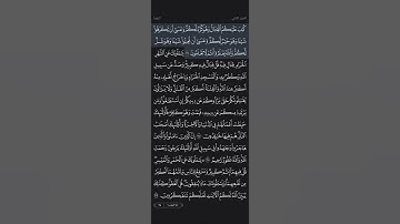 صوت الشيخ ياسر الدوسري سوره البقره ايه 216