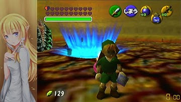 OoT: DC Wrong Warp as Child Setup
