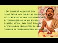 7 bhajan  hindi  shyambhai thakar