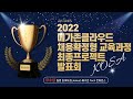 IT취업공식 1편 (IT에서 취업활동하다 인생꼬이는 사례)