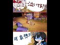 【It Takes Two】トラウマシーンに悲鳴が止まらない #ittakestwo #協力ゲーム #ゲーム実況者 #ゲーム実況 #2人実況 #巳國しの #巳國命