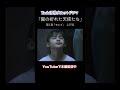 yoshiドラマ「翼の折れた天使たち」上戸彩主演 セレブ【1】限定無料公開中! #yoshi #携帯小説 #上戸彩 #y2k