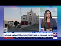 ما الذي يكشفه استهداف وفد دبلوماسي أوروبي عن طبيعة التصعيد في الضفة؟.. د. أيمن الرقب يجيب