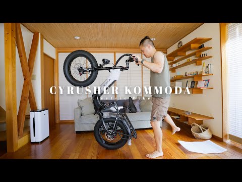 How to Assemble an E-bike You Order Online // Cyrusher Kommoda