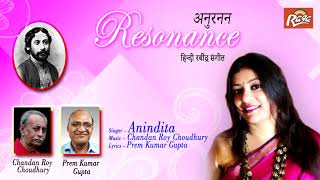 Email : ragamusicinfo@gmail.com hindi adaptation of a lovely romantic
song by the great poet rabindranath tagore music chandan roy chowdhury
lyrics in hin...