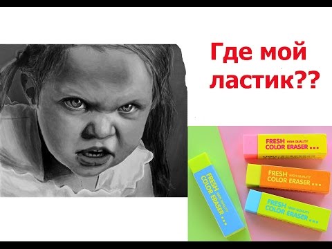 Если прислали не тот товар появлялись