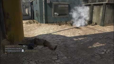 COD Black Ops: Flashbang Flash Kill