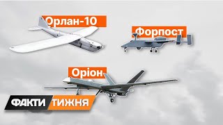 Иранские дроны для России. Изменят ли «Шахиды» ход войны в Украине?