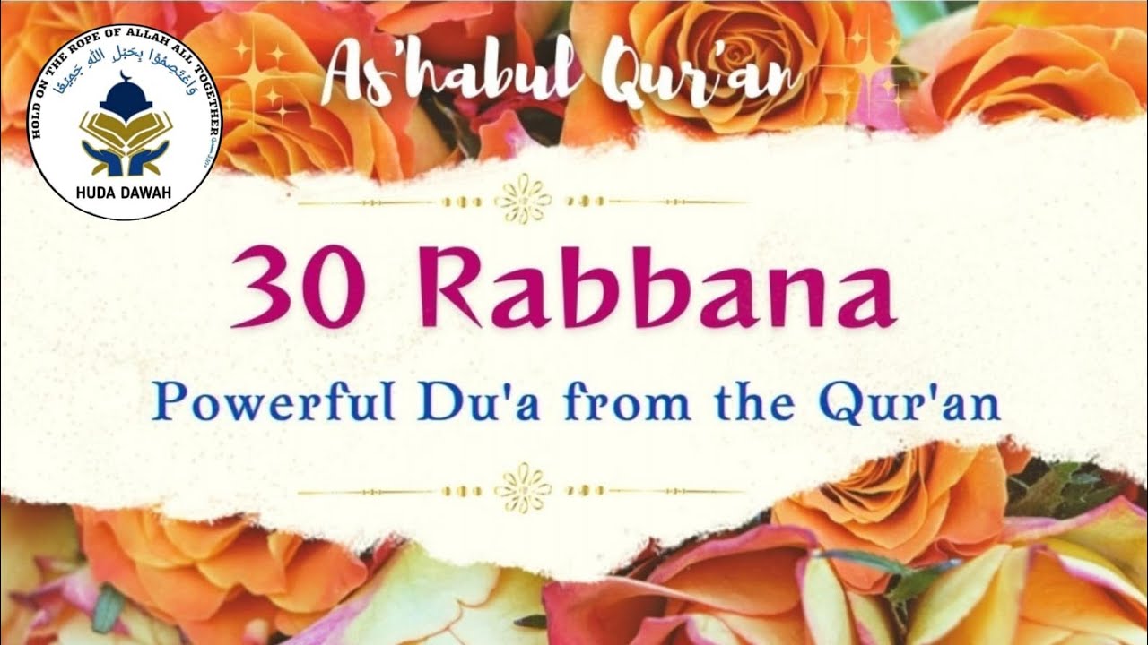 30 Rabbana powerful Du'a from Quran - YouTube