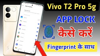 vivo t2 pro fingerprint app lock / vivo t2 pro app me fingerprint lock Kaise lagaen /t2 pro app lock screenshot 5