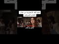 تعلم اللغة الانجليزية من الافلام 