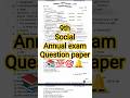 📚📖 9th Social Science Annual Exam Question Paper 2025 | Most Expected Questions | Annual Preparation