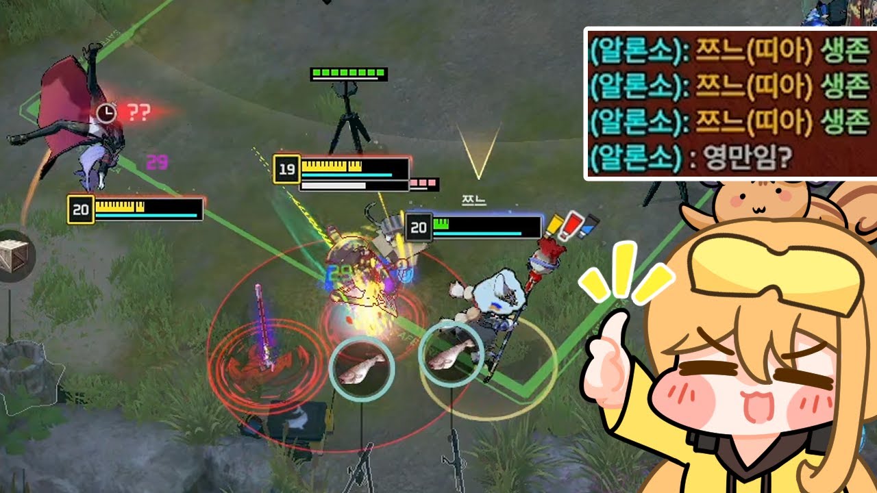 가끔 빙의 하는 테무산 띠아