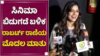 Asha Bhat First Reaction After Robert Movie Release | NewsFirst Kannada