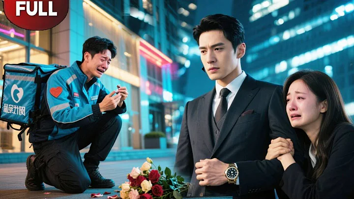 His wife cheated on him with a wild man and now he's a multi-million dollar CEO and she regrets it.