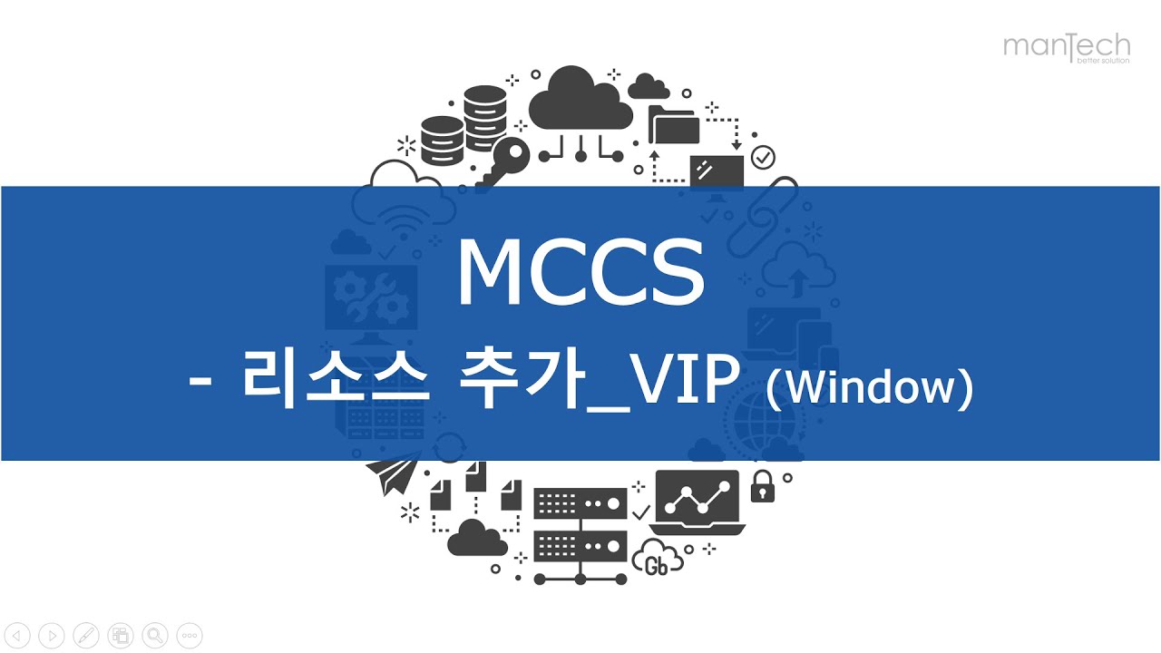 Vip Window 2-1 리소스 추가-VIP ( Window )(음성X) - YouTube