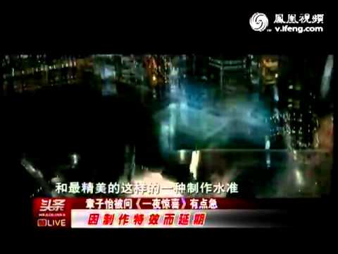 章子怡《非常幸运》不惧《一夜惊喜》