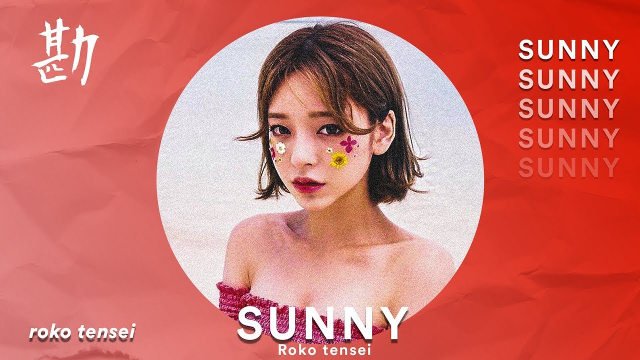 [FREE] Dpr Live x Dean x Sik-k Type Beat 2018 'Sunny' 디피알라이브 X 딘 X 식케이 타입 비트 힙합 알앤비 비트