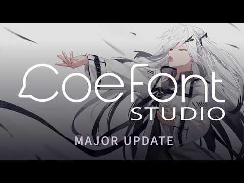 CoeFont STUDIO大型アップデート。機能追加に加えより自然な声が発声可能に