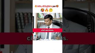 interesting question in ias interview #ias #upsc #motivation#viral  #trending