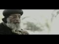 قلوبنا إتهللت بلقاك للبابا تواضروس الثانى 4u 