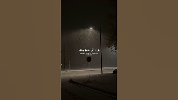 الله لا إله إلا هو الحي القيوم    تلاوة خاشعة تريح القلب الشيخ #ياسر الدوسري   اية الكرسي حالات واتس