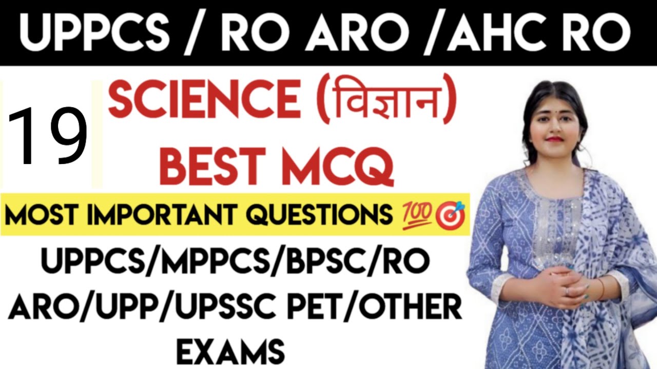 UPPSC RO ARO 2023 re exam uppcs subject wise top 20 mcq by study for ...
