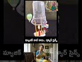 మ్యాజిక్ కానే కాదు.. ప్యూర్ సైన్స్#ScienceTricks #LearningIsFun #Physics #CreativeIdeas #LifeHacks