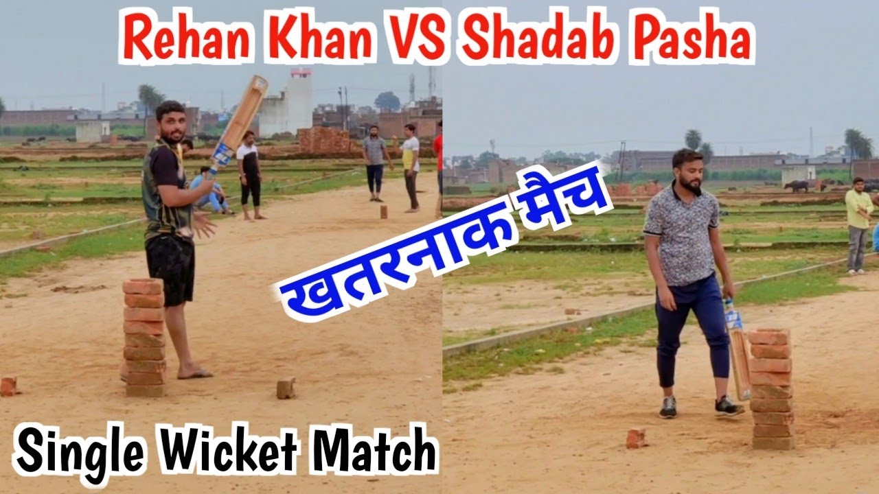 Single Wicket Match Rehan Khan VS Shadab Pasha काटे की टक्कर // Zaid Warsi Official