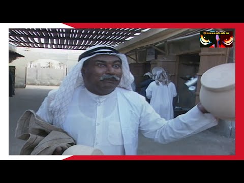 البرمة من اغاني فرجان لول 1994 من حلقة الطاعون غناء حسام احمد و باسل احمد