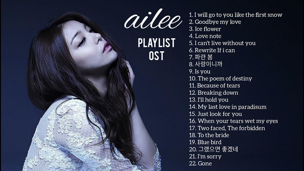  AILEE Best song Playlist Ost 2023