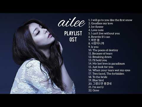 Ailee Best Song 2023