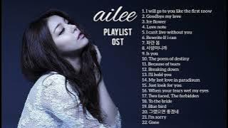 [에일리] AILEE Best song (Playlist Ost) 2023