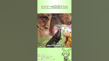 [APEX]オルターに誘拐された