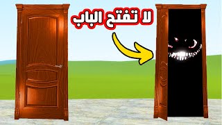 قاريز مود | الشخصيات الجديدة من لعبة الأبواب 😱🔥 |  Garry's Mod