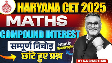 HARYANA CET 2025 Maths | Compound Interest Marathon One Shot | 15 नंबर करो पक्के | By SS Bharti Sir