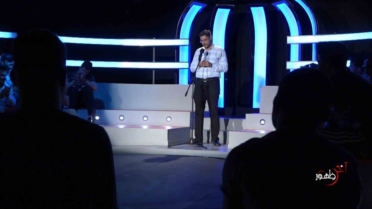 الموظف العراقي - اخر ظهور مع احمد وحيد - الحلقة ١٣